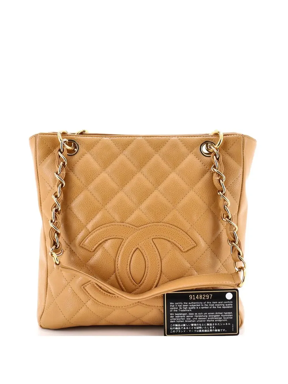 Chanel Petite Shopping Tote Quilted #283530C32B